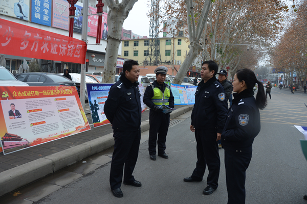 偃师市公安局举行"110宣传日"活动