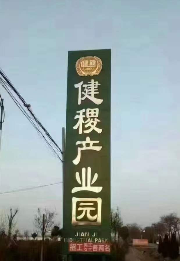 微信图片_20220721165939.jpg