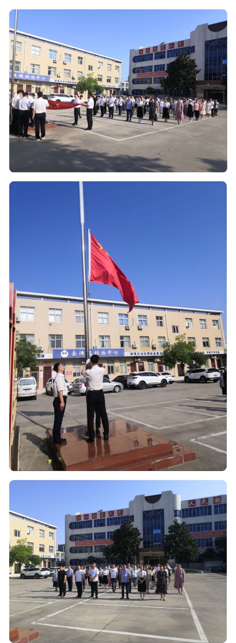 微信图片_20230715152905.jpg