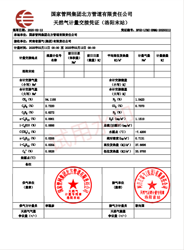 微信图片_20250311154655.jpg