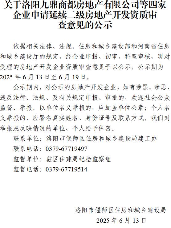 360截图20250613172257490.jpg