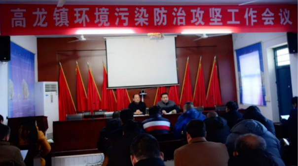 高龙1.jpg