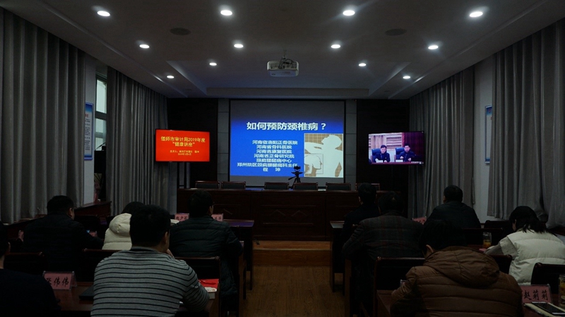 组织收看健康知识讲座.jpg