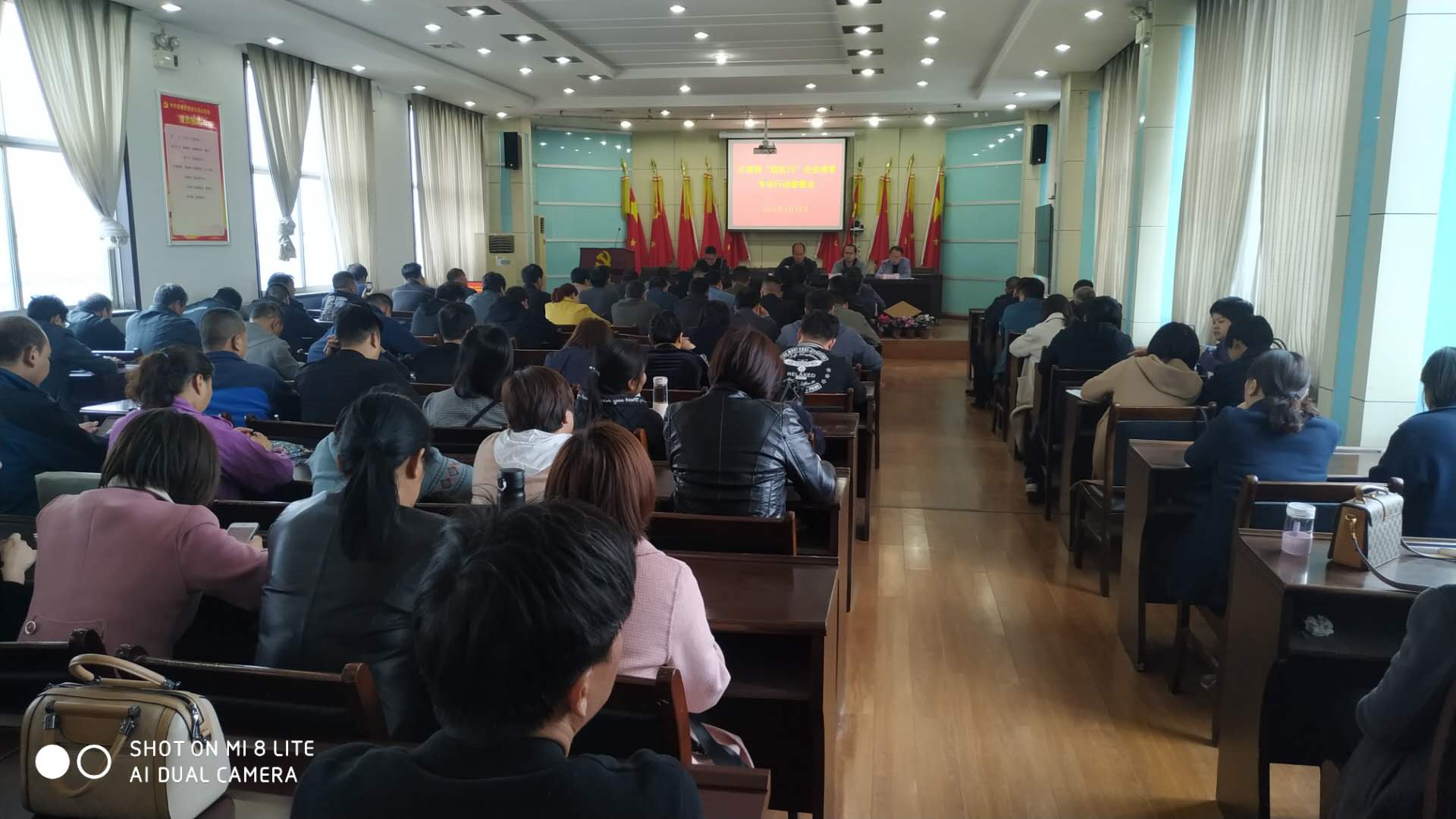 散乱污企业清零会.jpg