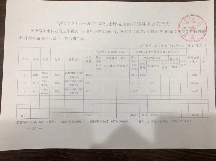 旋转 1219429826.jpg