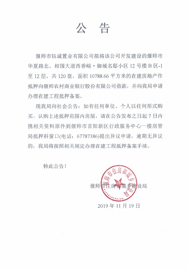 20191120_0001.jpg
