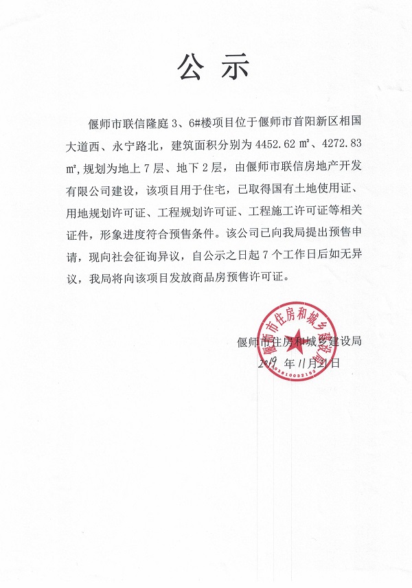 20191122_0002.jpg