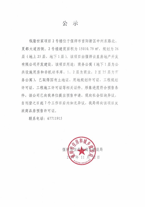 20191122.jpg