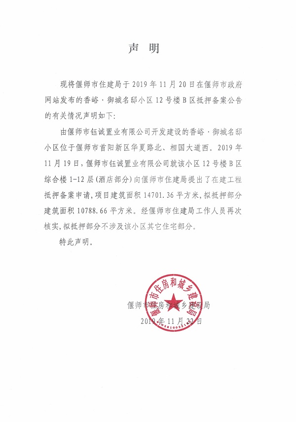 20191122_0001.jpg