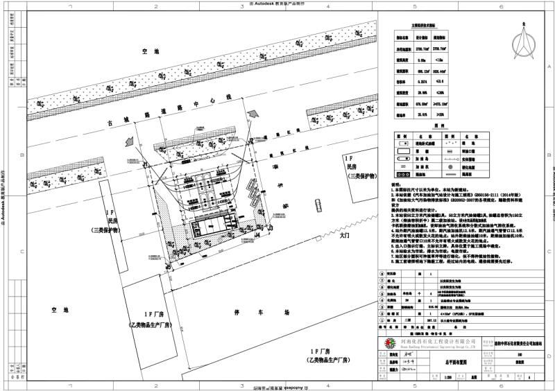 微信图片_20191125172623_副本.jpg