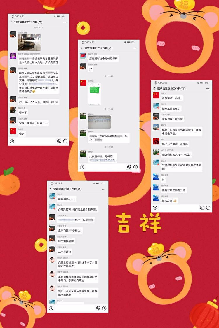 1580439473924408.jpg 图片1.jpg