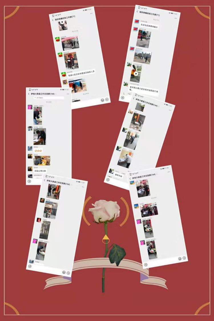 1580439694695393.jpg 图片7.jpg