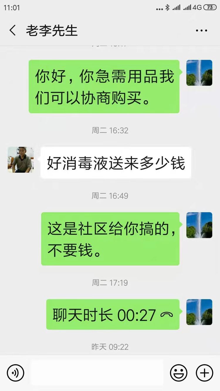 1580439745164854.jpg 图片9.jpg