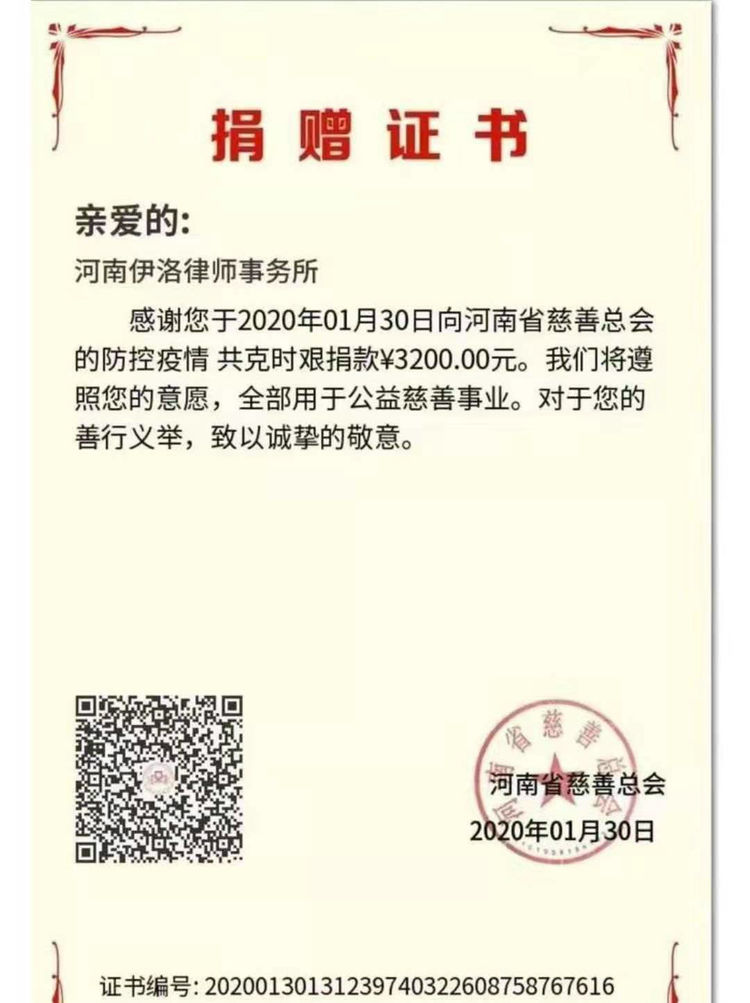 微信图片_20200203172350.jpg