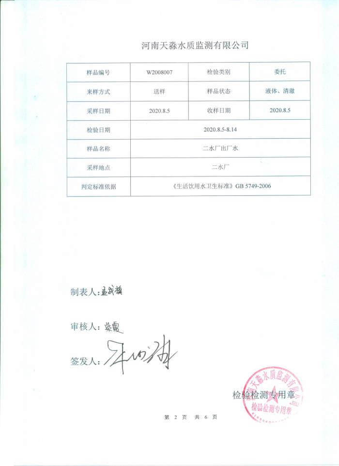 File0008.jpg