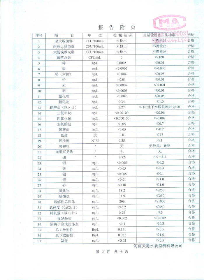 File0009.jpg