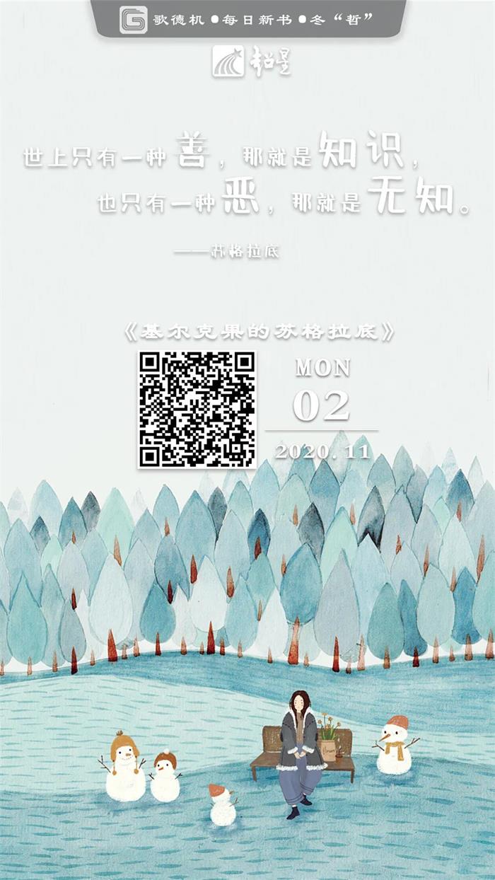 微信图片_20201109090556.jpg