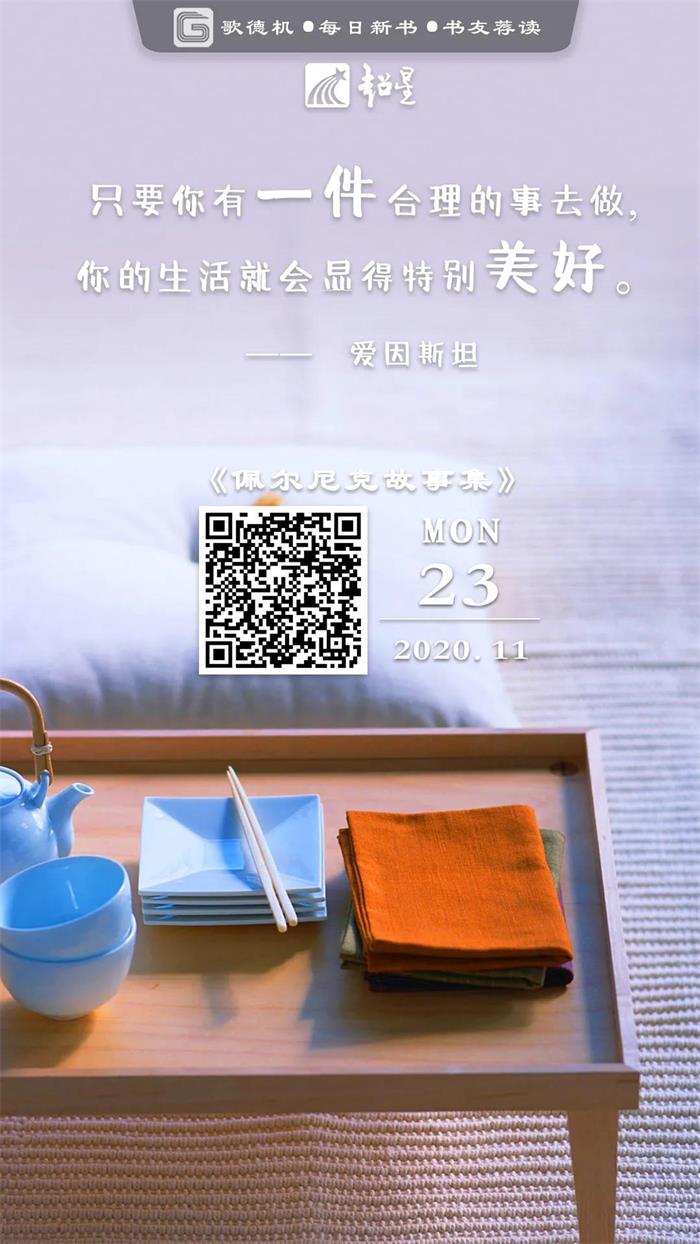 微信图片_20201208090958.jpg