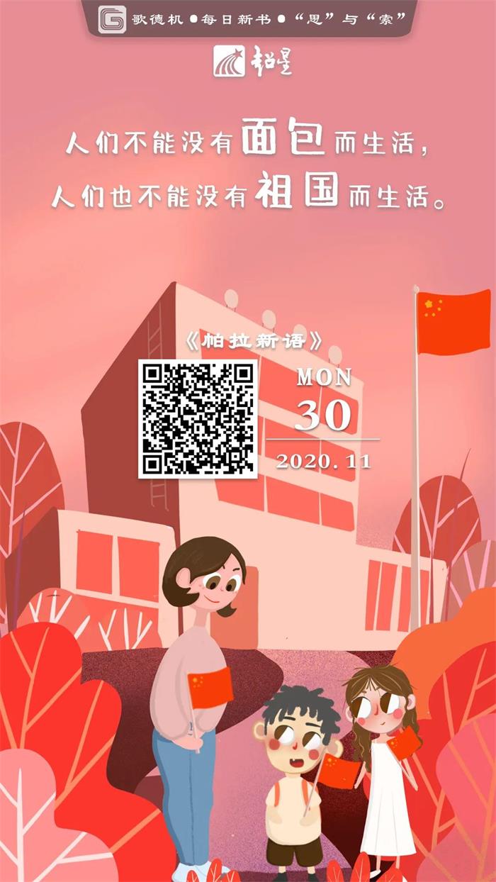 微信图片_20201208091905.jpg