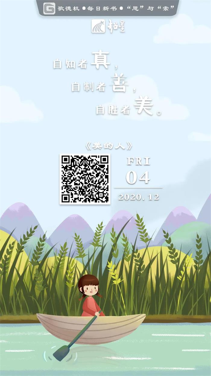 微信图片_20201208092114.jpg
