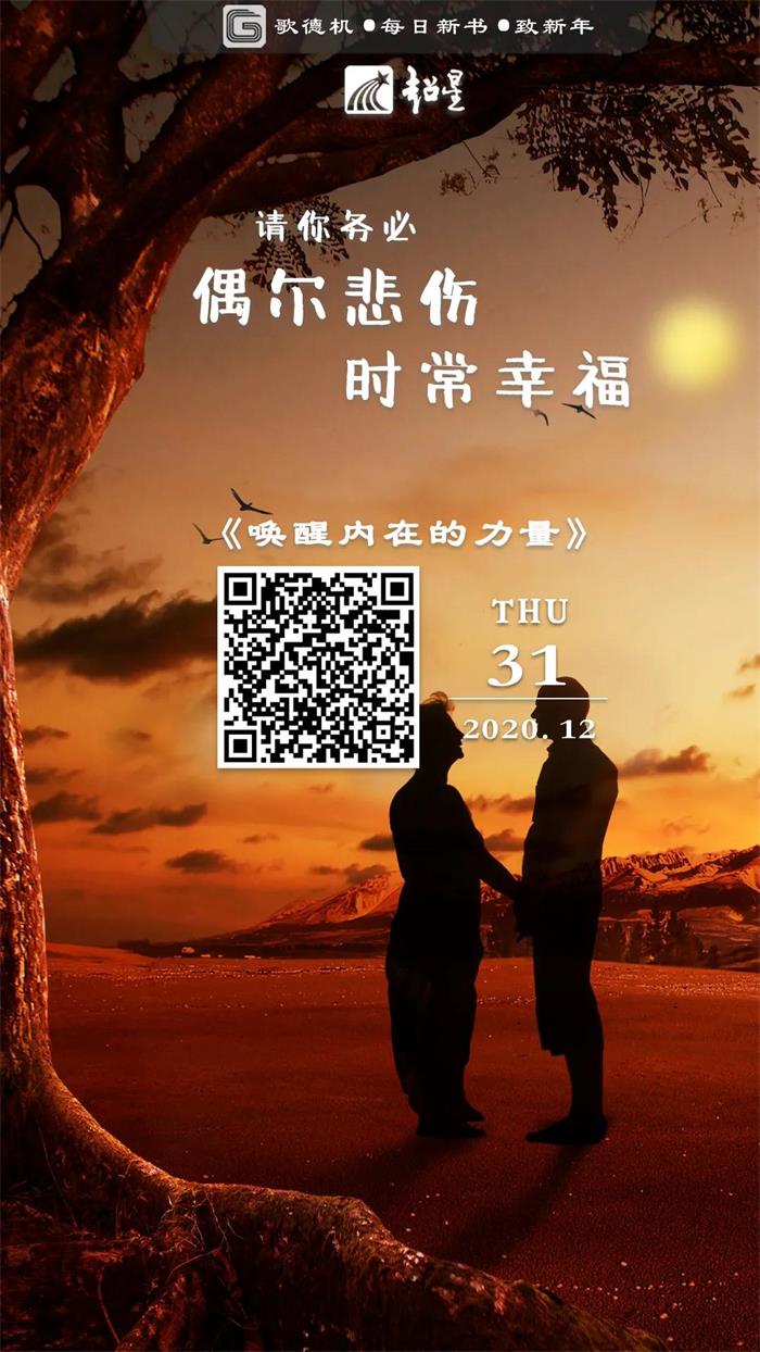 微信图片_20210106093804.jpg