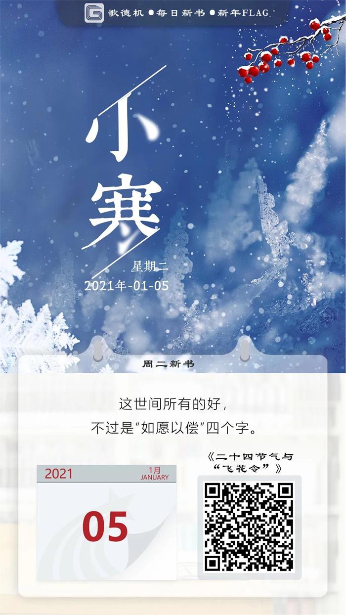 微信图片_20210106100701.jpg