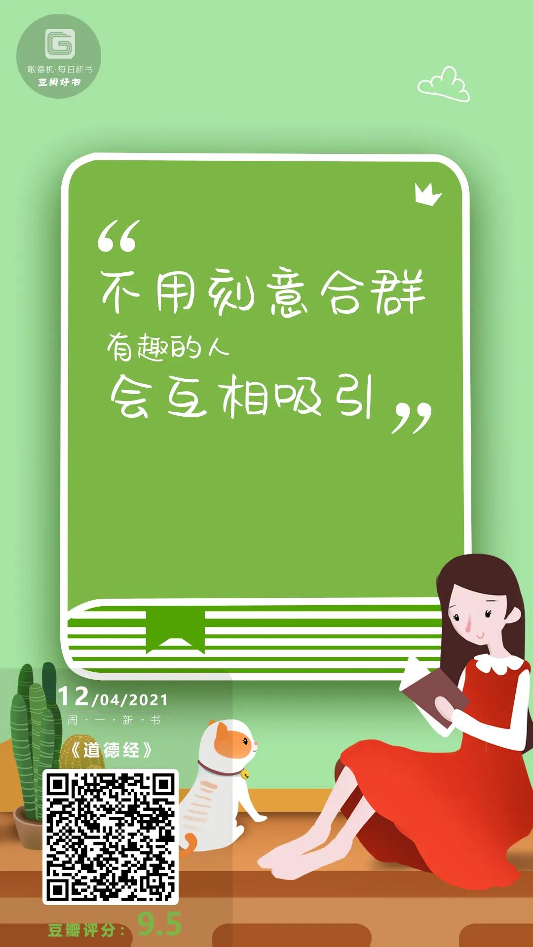微信图片_20210414090911.jpg
