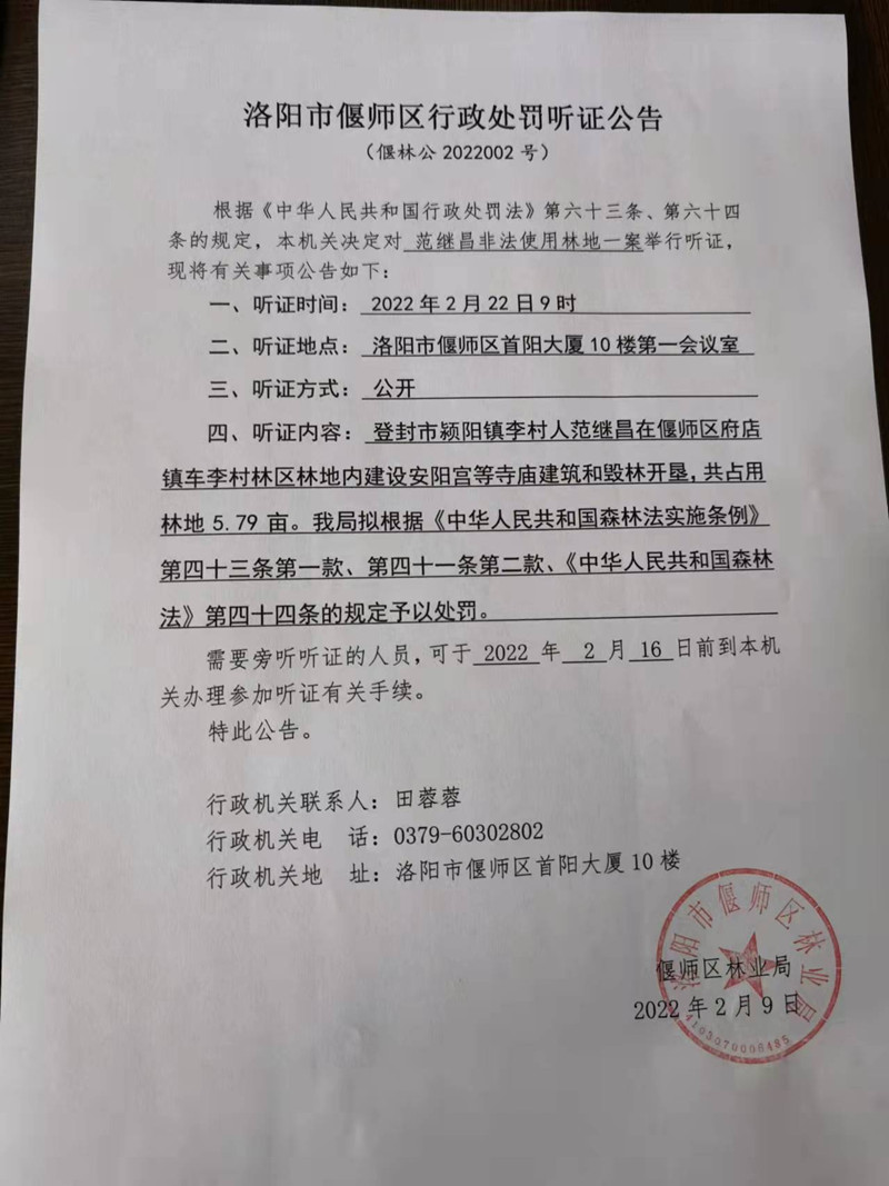 听证_副本.jpg
