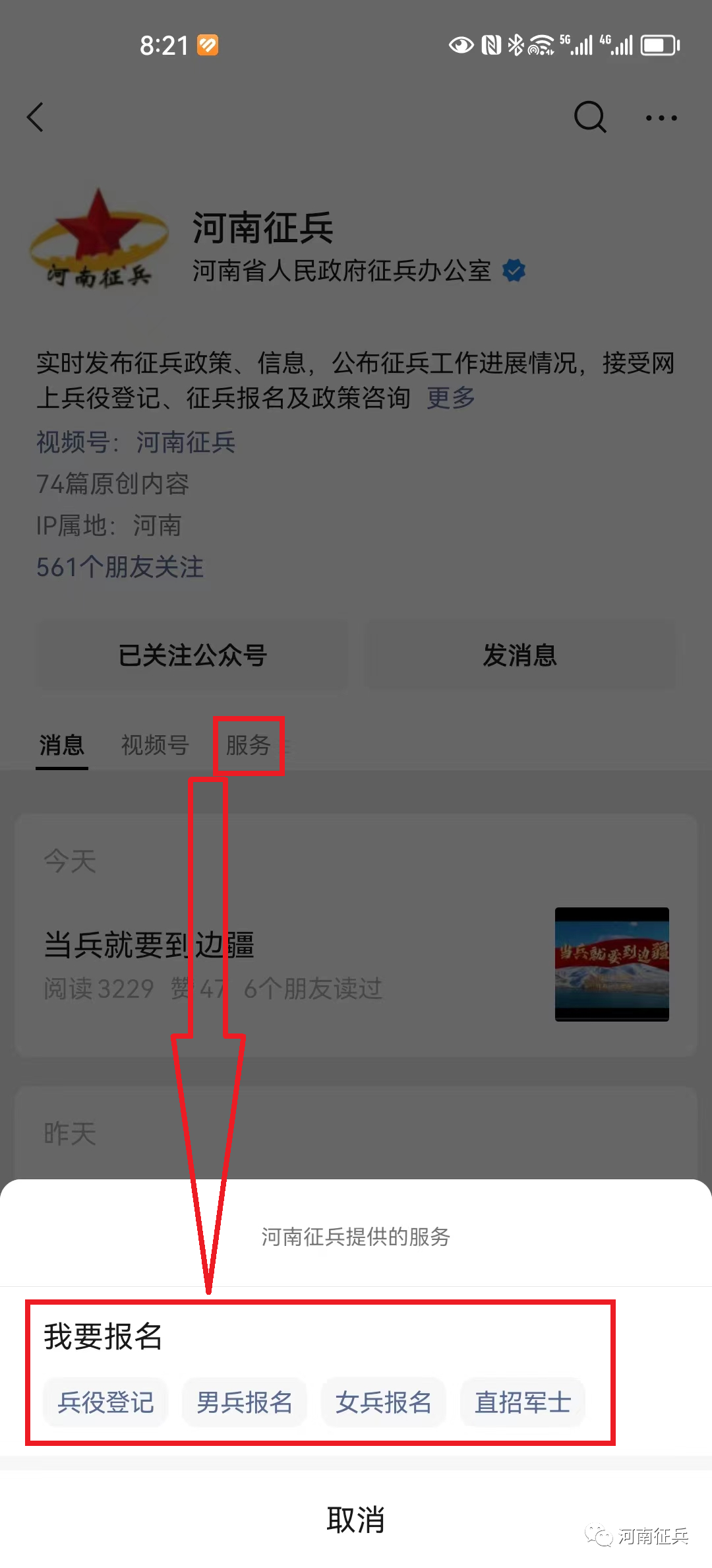 1672799113137799.png