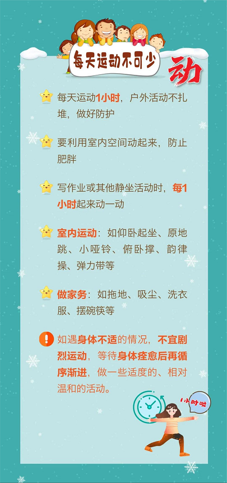 微信图片_20230109164318.png