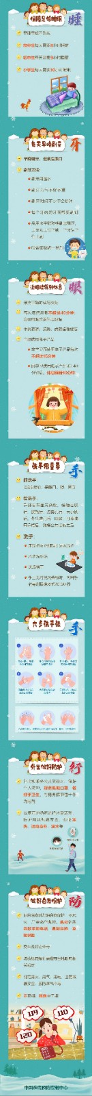 微信图片_20230109164834.jpg