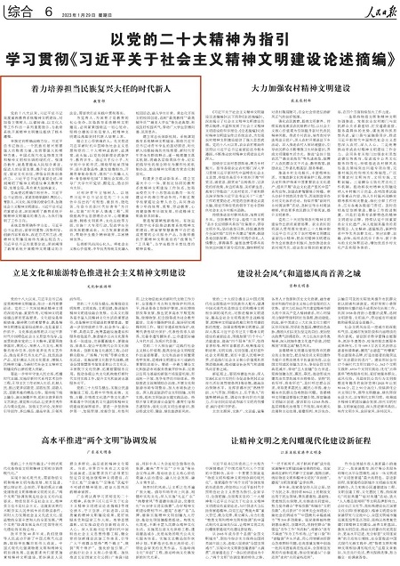 微信图片_20230129162858.jpg