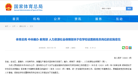 微信图片_20230210154353.png