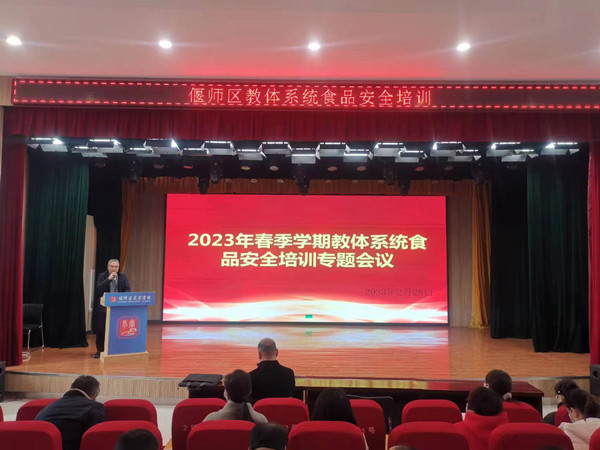 微信图片_20230303094148.jpg
