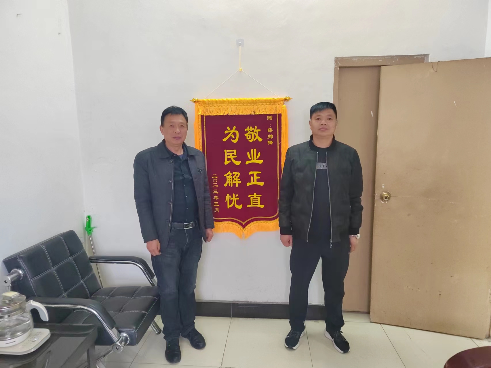 微信图片_20230316153212.jpg