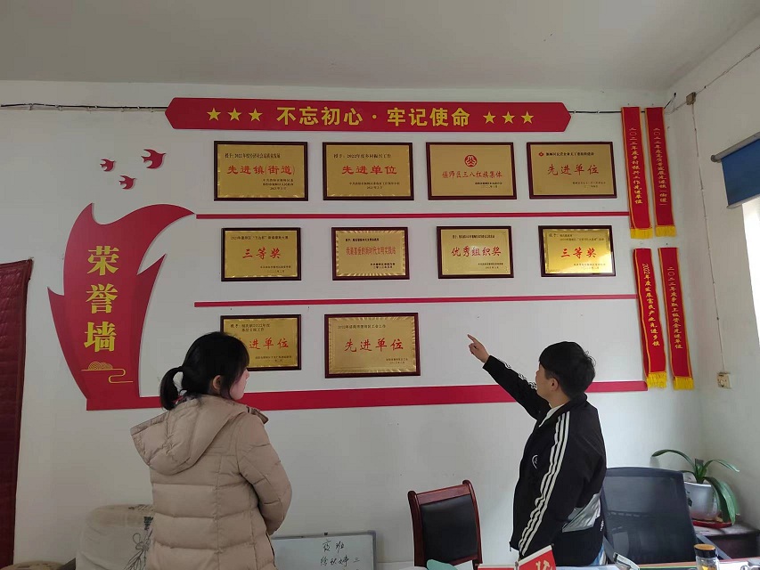 微信图片_20230324102656.jpg