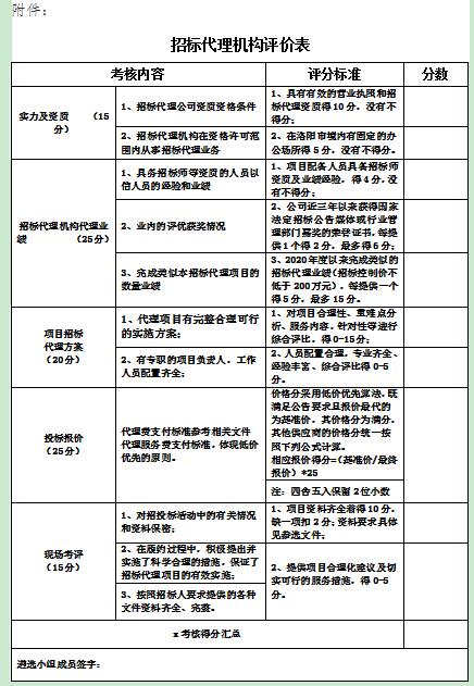 微信图片_20230711083928.png