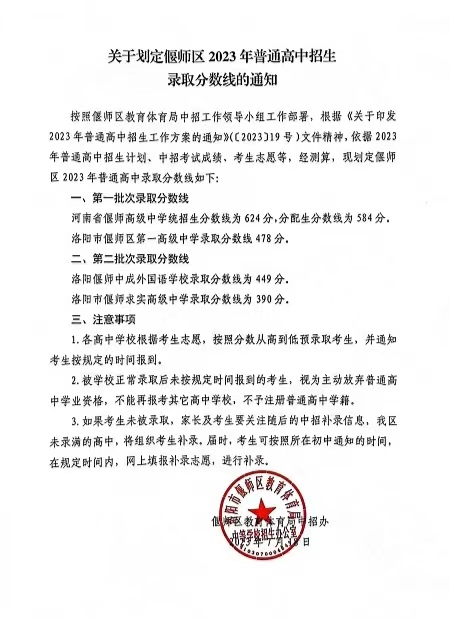 微信图片_20230718152339.jpg