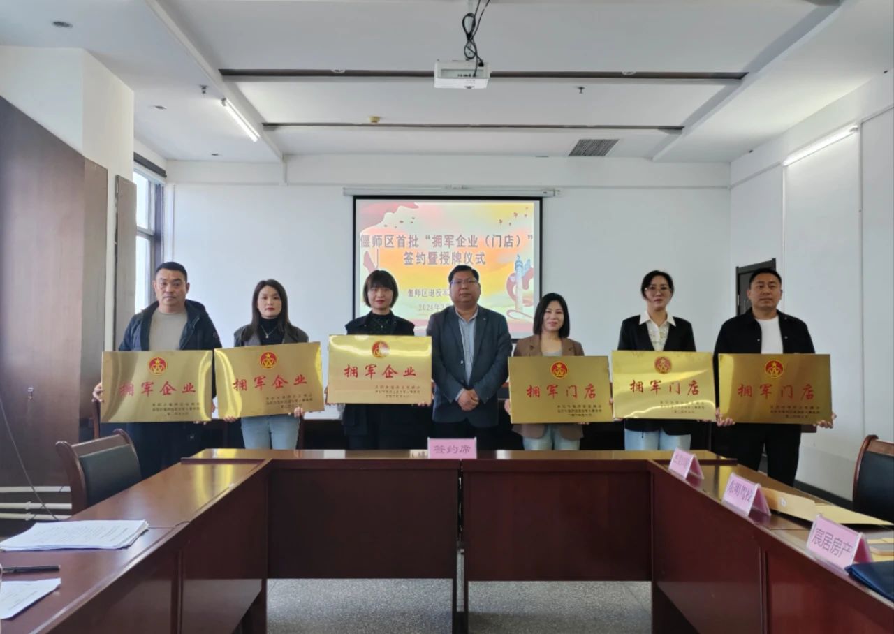 微信图片_20240401102149.jpg