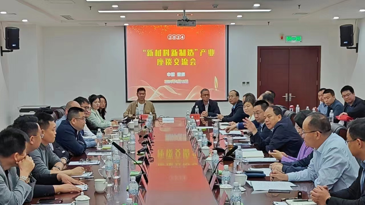 微信图片_20240412170042.jpg
