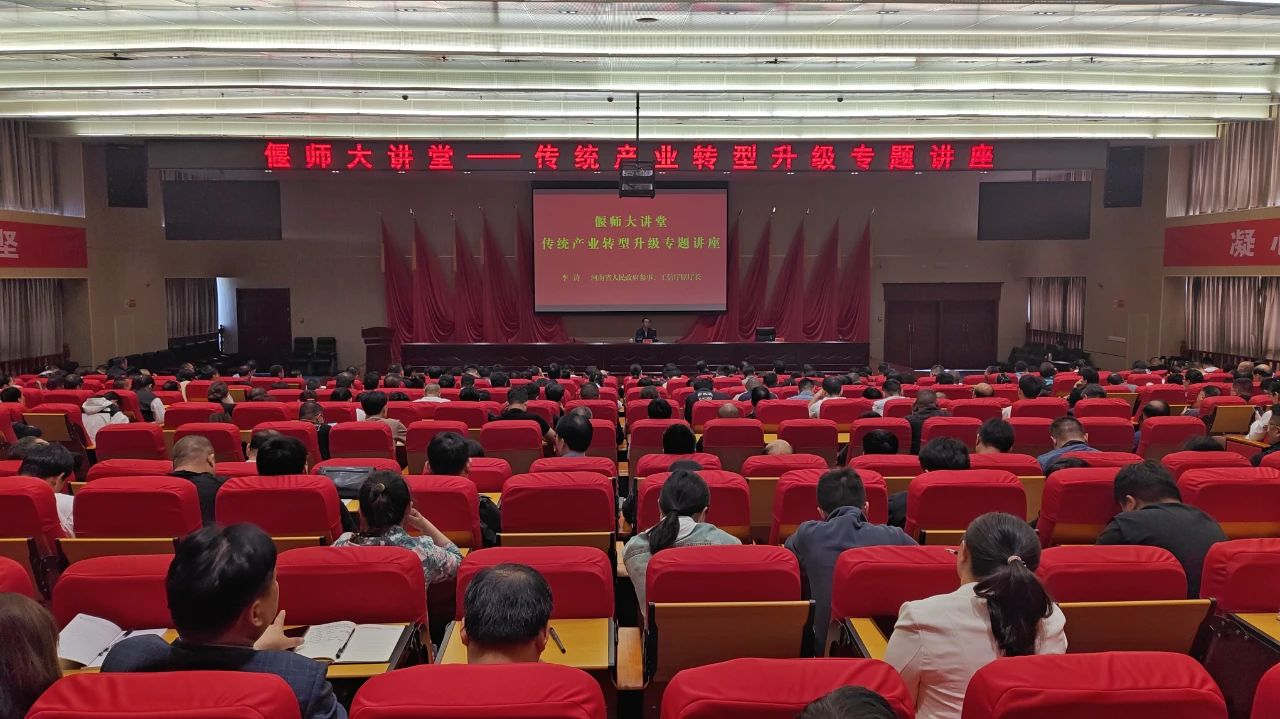 微信图片_20240422103432.jpg