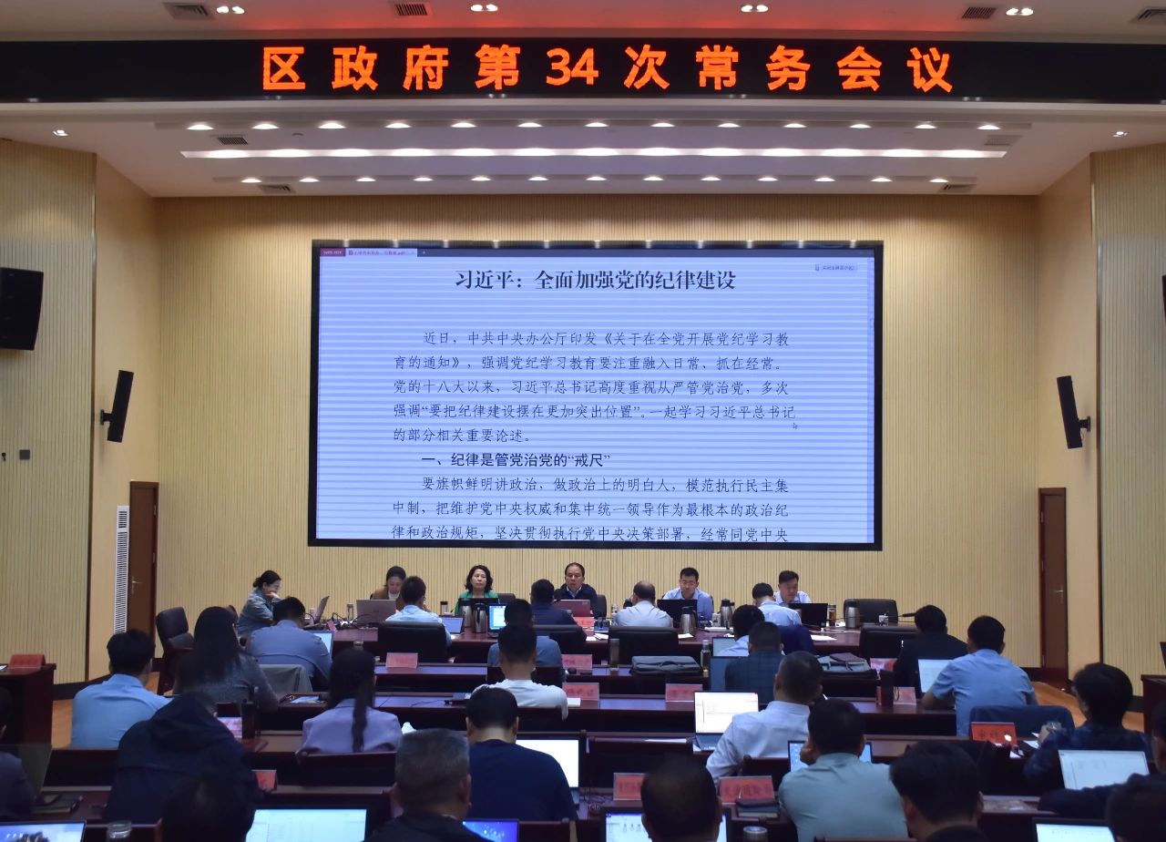 微信图片_20240422103432.jpg