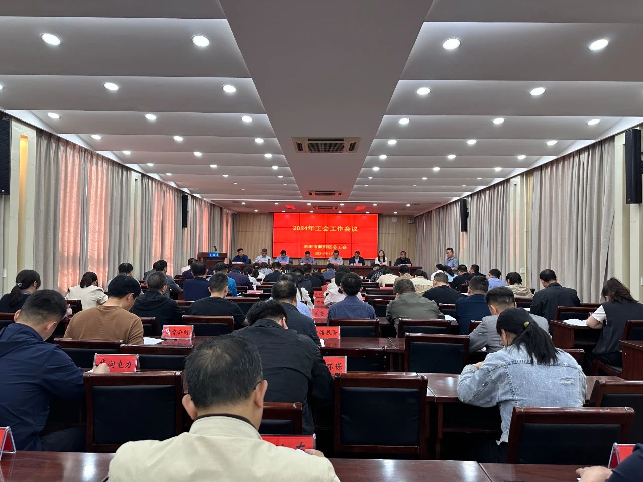微信图片_20240425092003.jpg