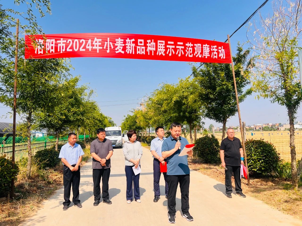 微信图片_20240523114929.jpg