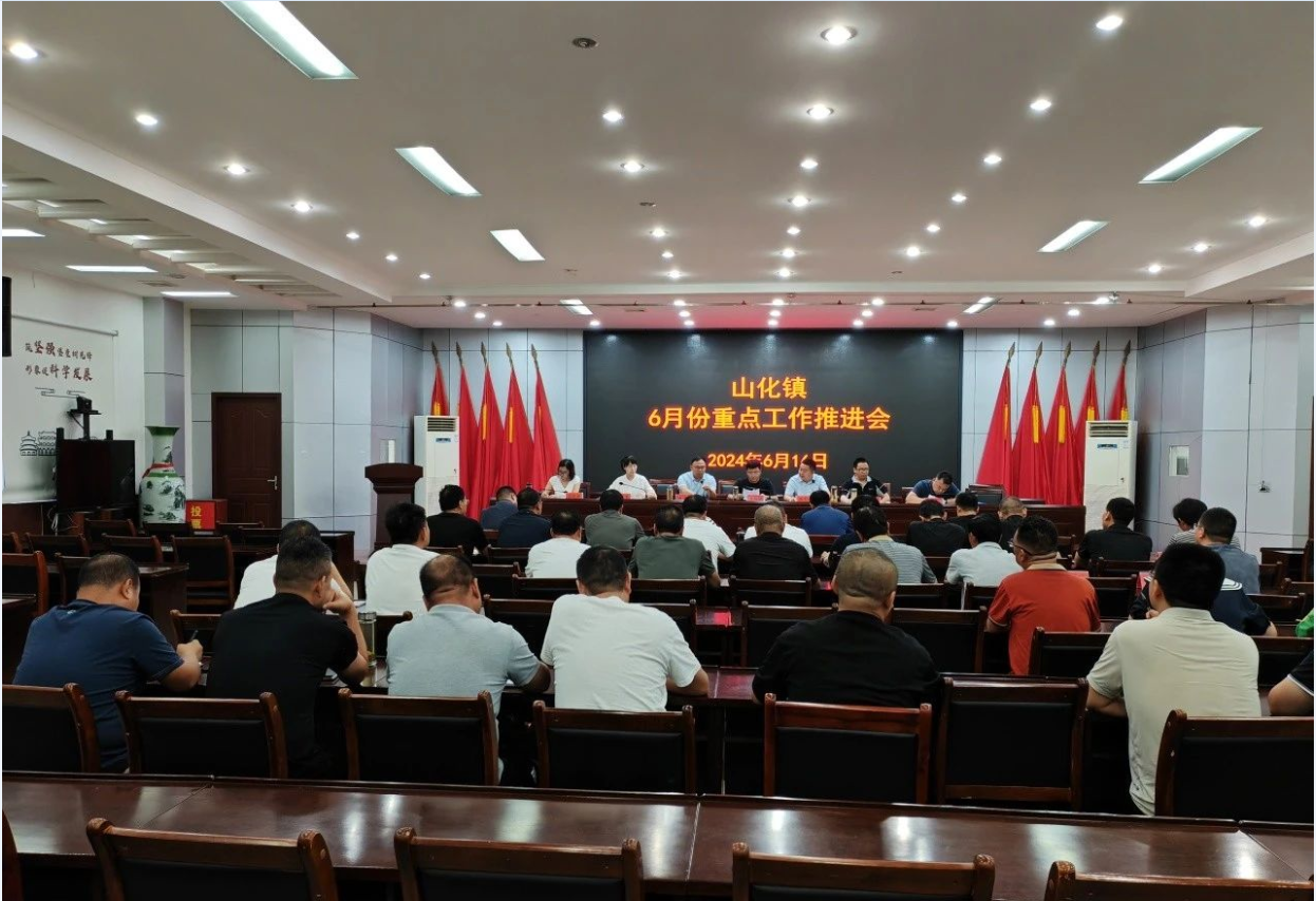 微信图片_20240618170859.png
