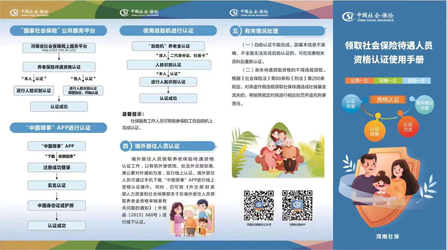 微信图片_20240625100955.png