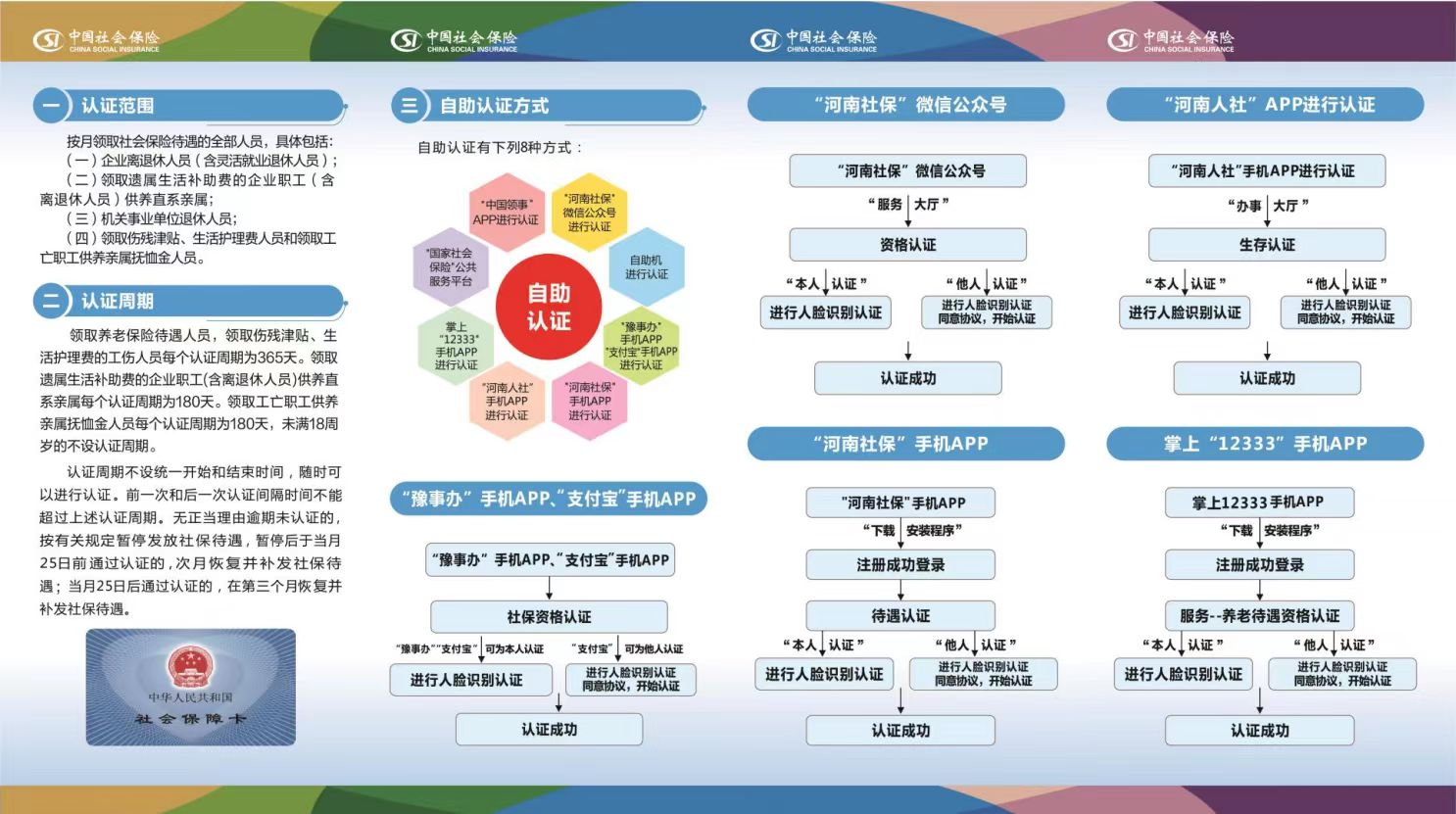 微信图片_20240625095843.png
