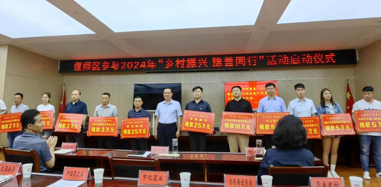 微信图片_20240627160216.jpg