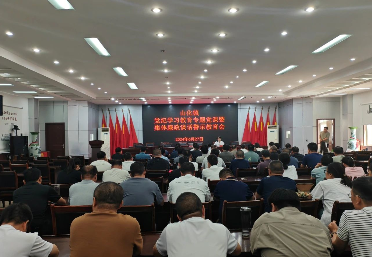 微信图片_20240628172307.png