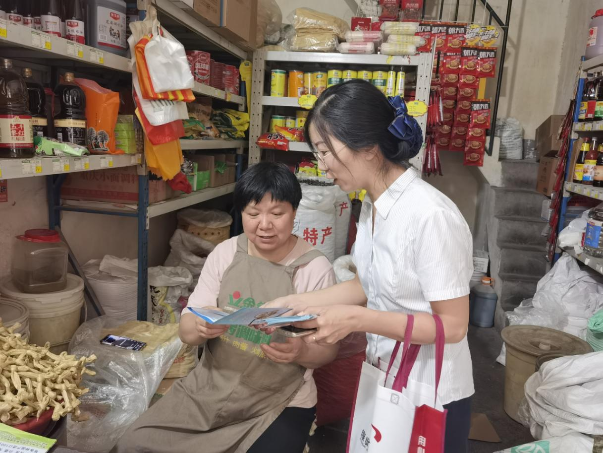 微信图片_20240708112945.png